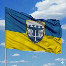 Прапор Центр психологічної підтримки Повітряних Сил Збройних Сил України
